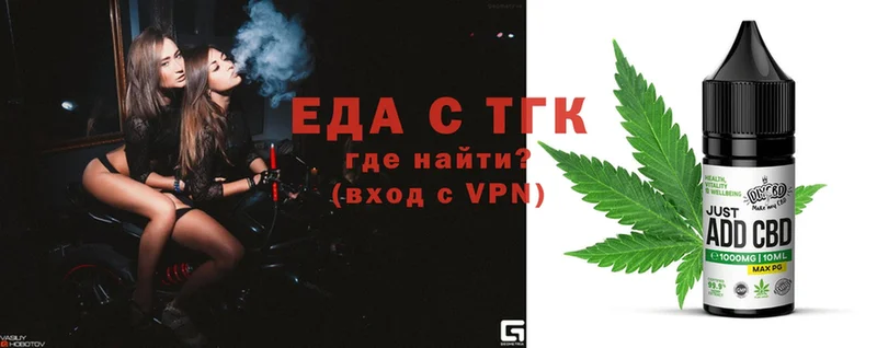 Canna-Cookies конопля  Белозерск 